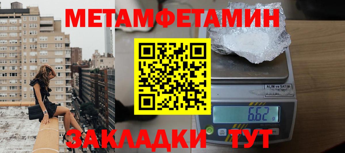 Amphetamine  Вход с VPN  Кунгур  АМФ VHQ 