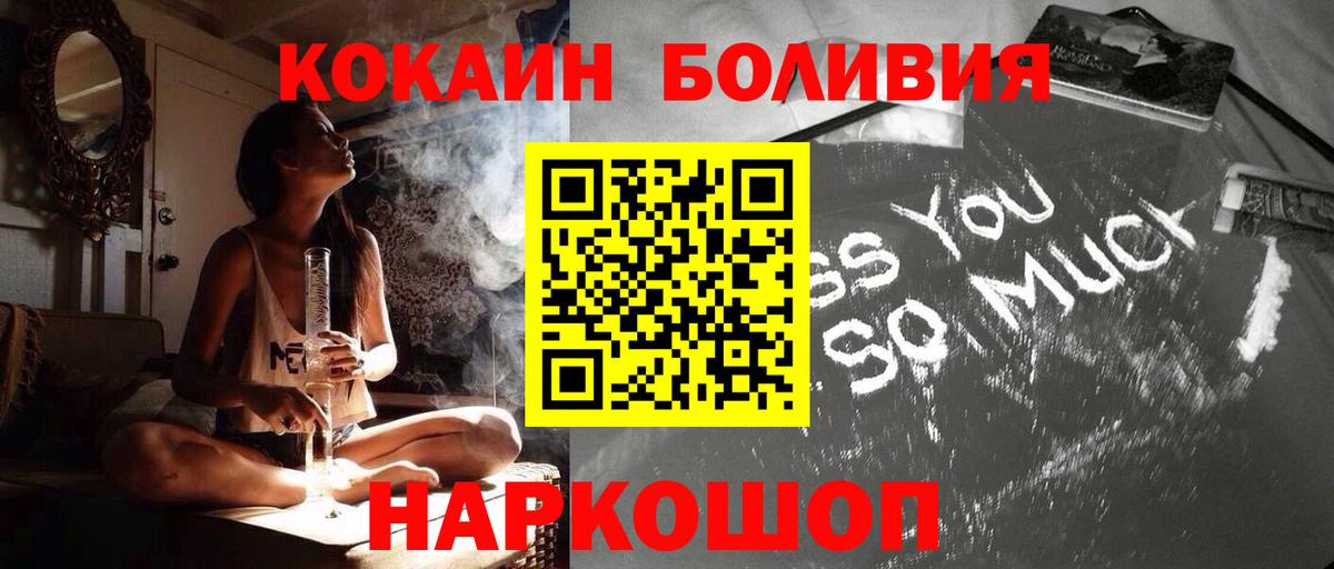 КОКАИН 97% Кунгур
