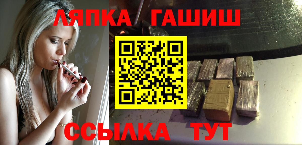 Гашиш гарик Кунгур
