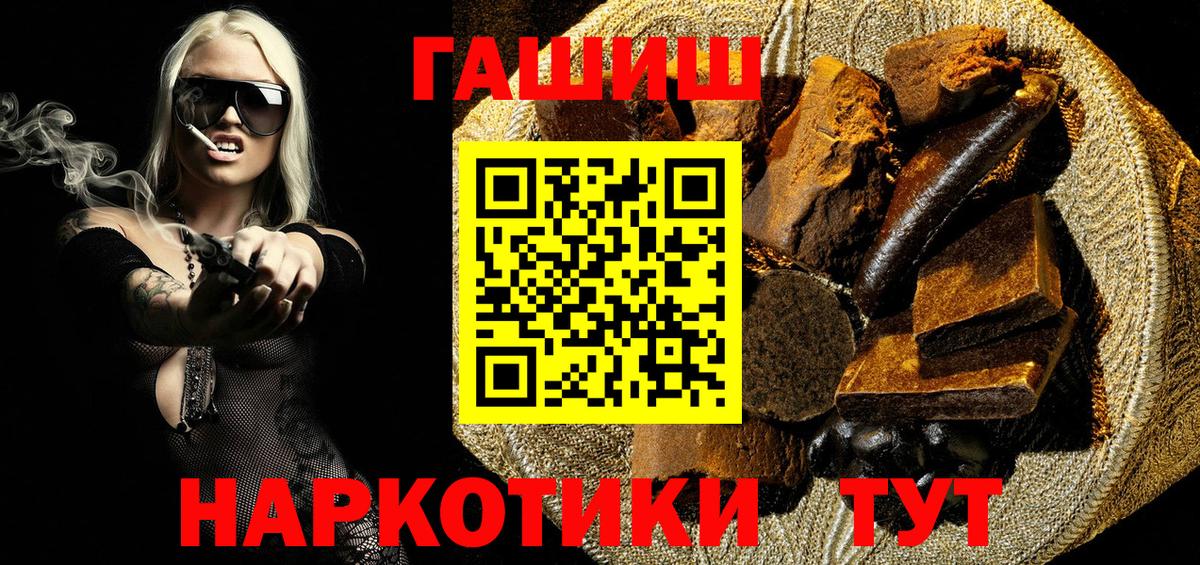Кунгур  ГАШИШ VHQ  Гашиш ice o lator  Гашиш  Вход с VPN 