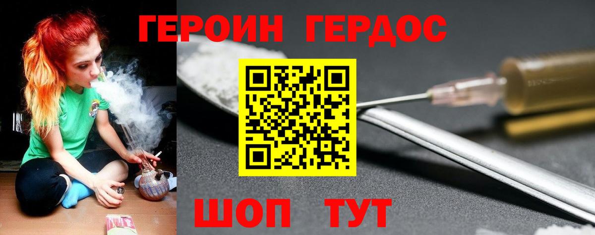 Амфетамин кристаллы  МДМА  Вход с VPN  Меф МЯУ МЯУ кристаллы  ГАШИШ  Кунгур  COCAIN  Каннабис 