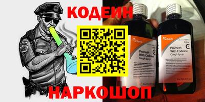 спайс Камышлов
