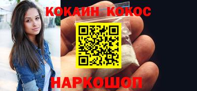 спайс Камышлов