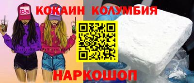 2c-b Канаш