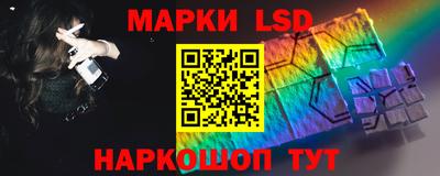 спайс Камышлов