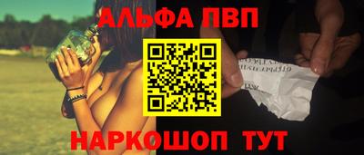спайс Камышлов