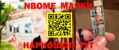 спайс Камышлов