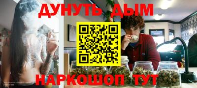 спайс Камышлов