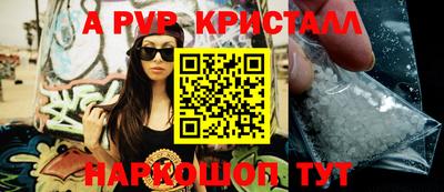 спайс Камышлов