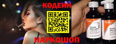 спайс Камышлов