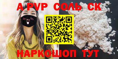 2c-b Канаш