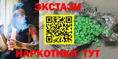 спайс Камышлов