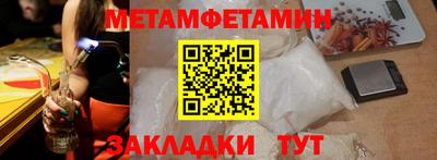 спайс Камышлов