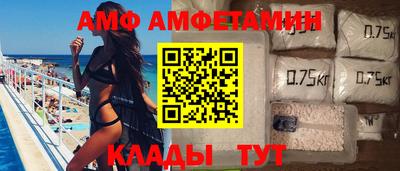 спайс Камышлов