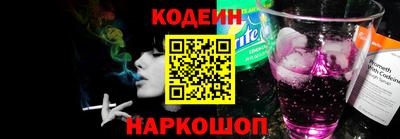 спайс Камышлов