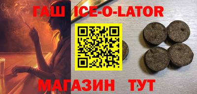 спайс Камышлов