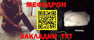 спайс Камышлов