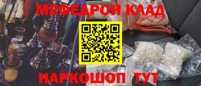 2c-b Канаш