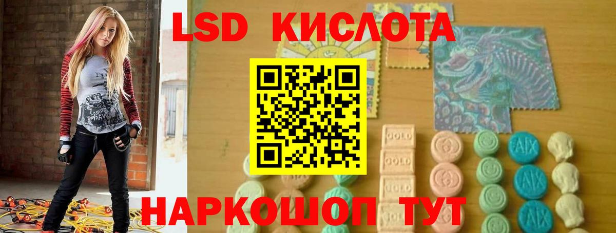 Кунгур  ЛСД экстази ecstasy  Вход с VPN  ЛСД экстази кислота 