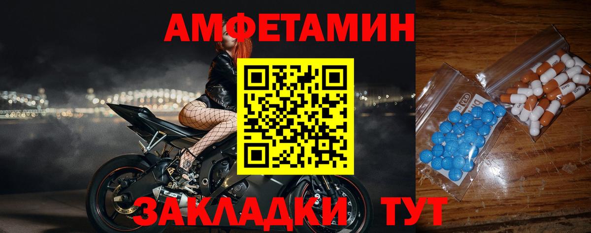МЕТАМФЕТАМИН  Метамфетамин Methamphetamine  Вход с VPN  Метамфетамин Methamphetamine  Кунгур 