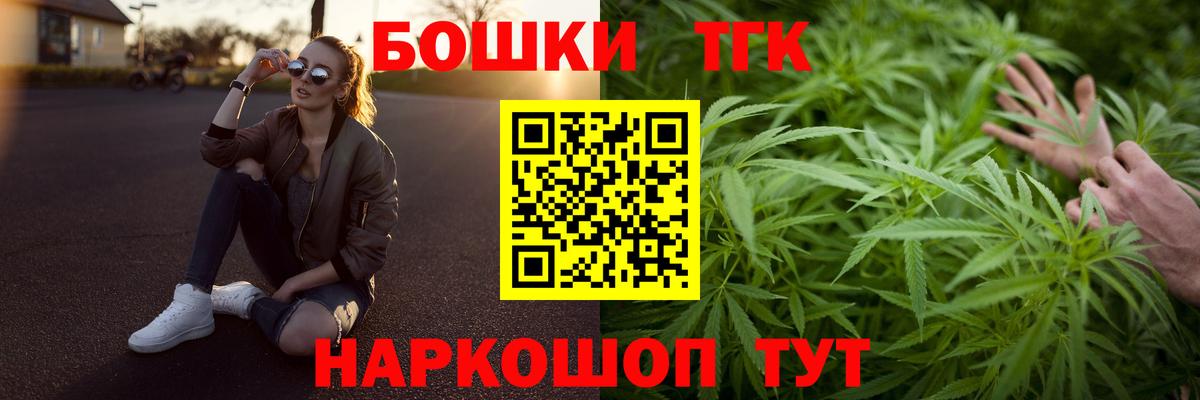 Каннабис ГИДРОПОН  Канабис семена  Бошки Шишки OG Kush  Кунгур  Вход с VPN  Каннабис THC 21% 